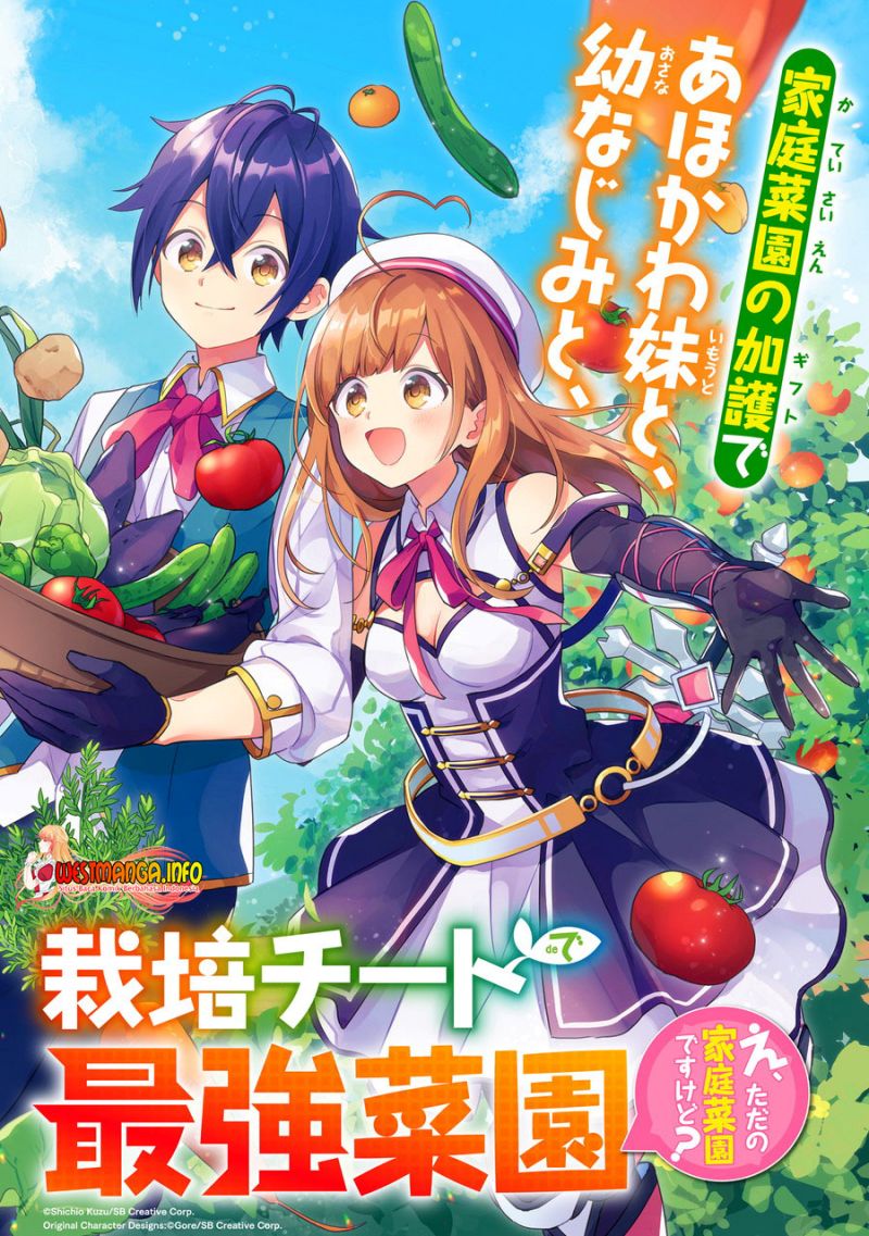 saibai-cheat-de-saikyou-saien-e-tada-no-katei-saiendesu-kedo - Chapter: 1.1