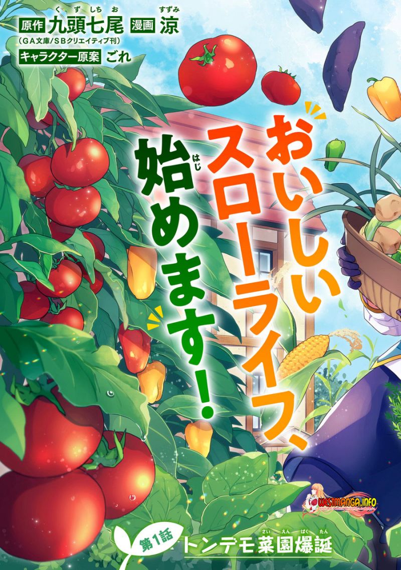 saibai-cheat-de-saikyou-saien-e-tada-no-katei-saiendesu-kedo - Chapter: 1.1