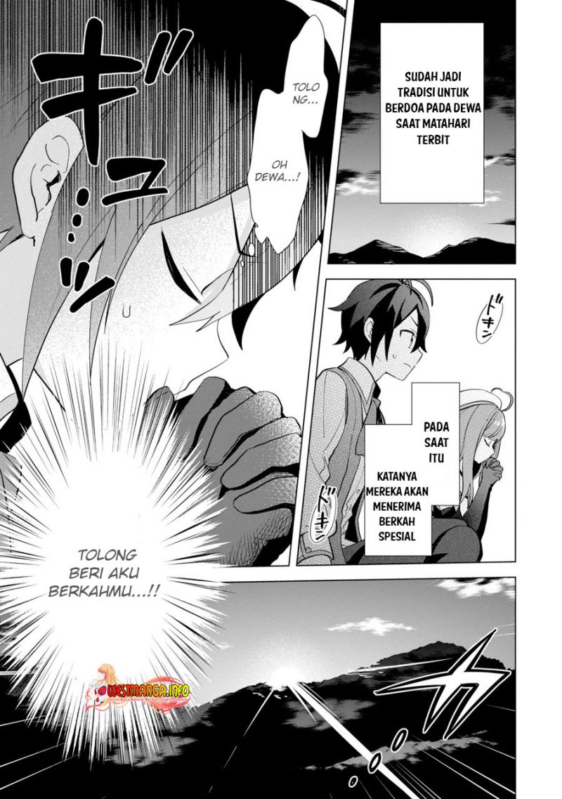 saibai-cheat-de-saikyou-saien-e-tada-no-katei-saiendesu-kedo - Chapter: 1.1