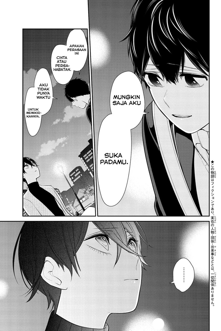 koi-to-uso - Chapter: 213