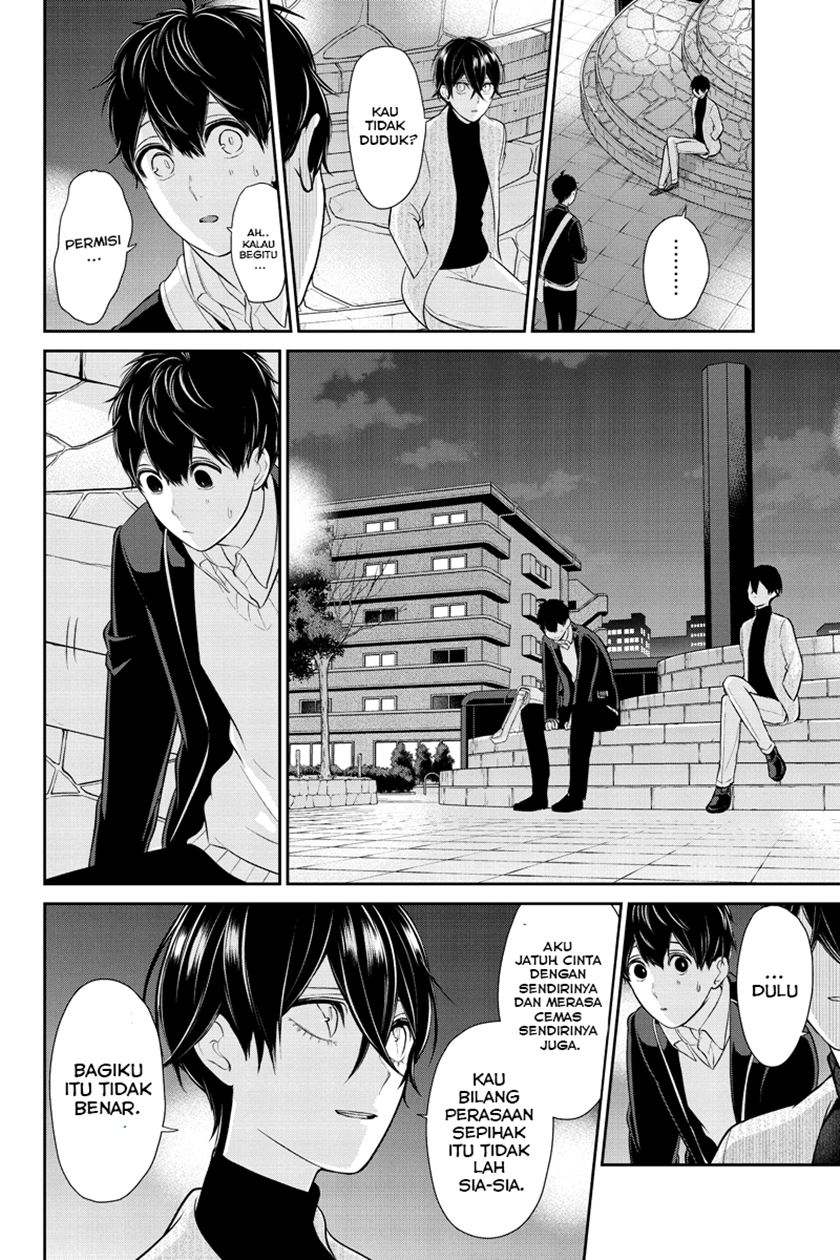 koi-to-uso - Chapter: 213