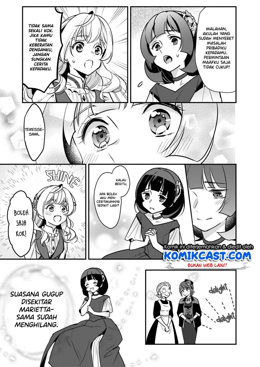 im-the-princes-consort-candidate-however-i-believe-i-can-certainly-surpass-it - Chapter: 8.1