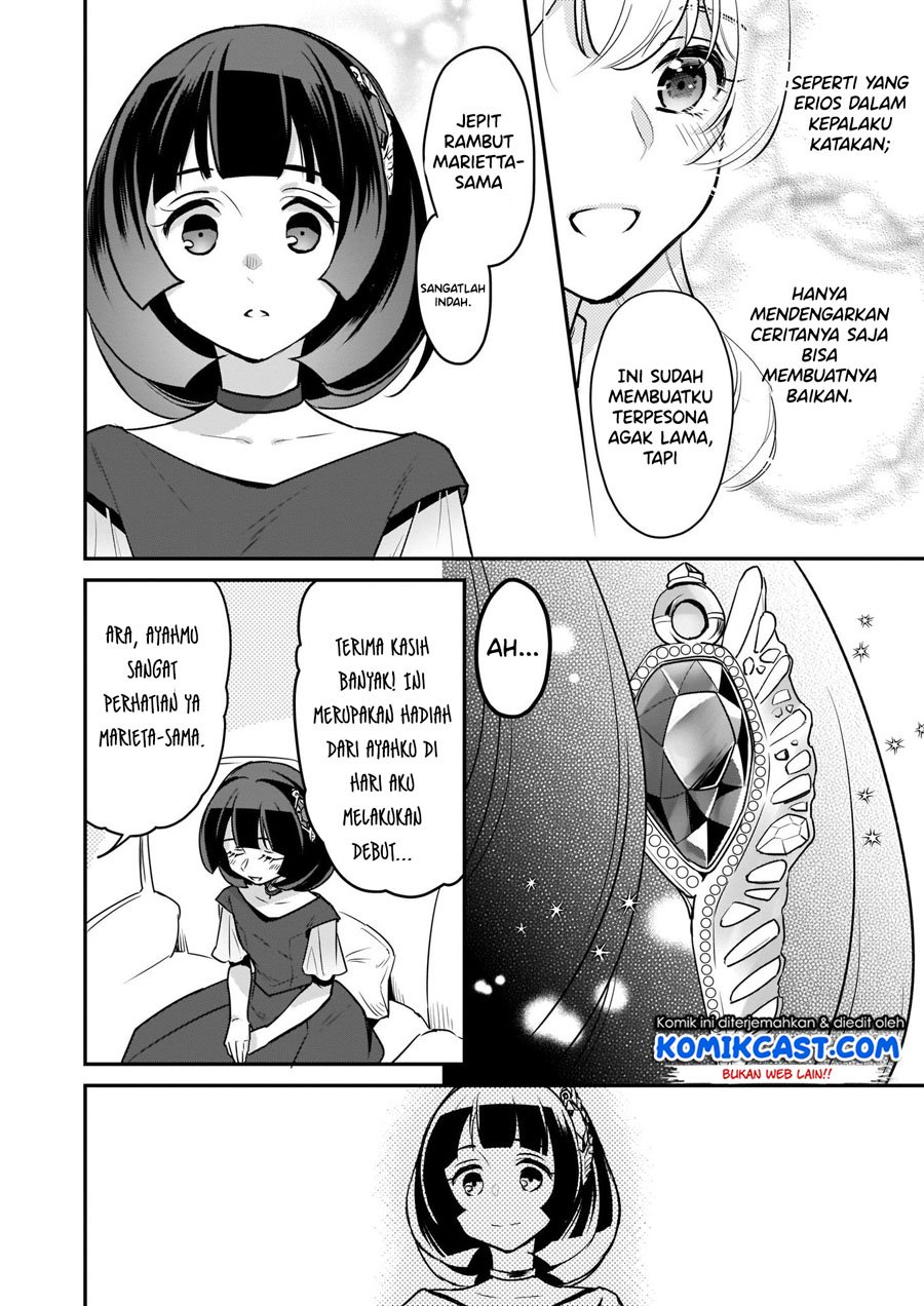 im-the-princes-consort-candidate-however-i-believe-i-can-certainly-surpass-it - Chapter: 8.1