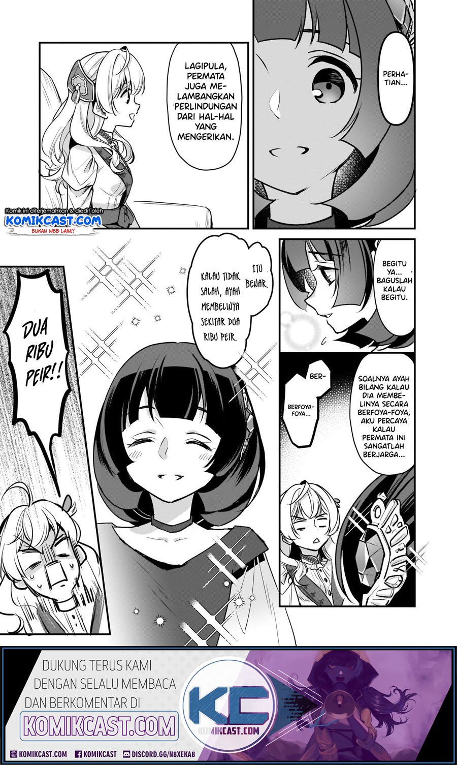im-the-princes-consort-candidate-however-i-believe-i-can-certainly-surpass-it - Chapter: 8.1