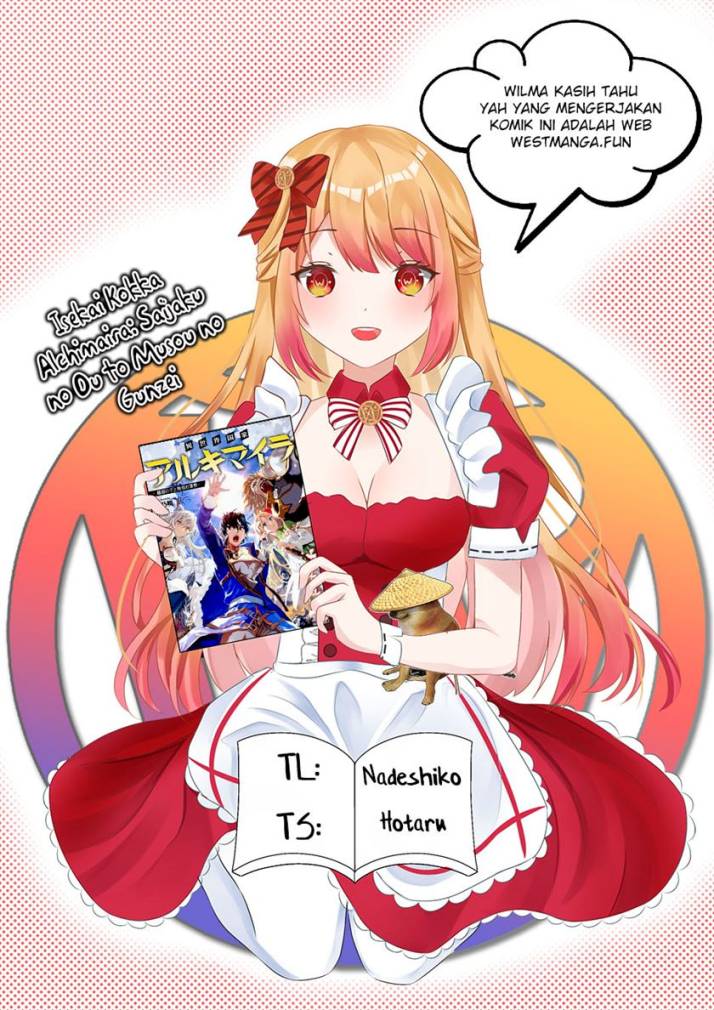isekai-kokka-arukimaira-saijaku-no-o-to-muso-no-gunzei - Chapter: 12.3