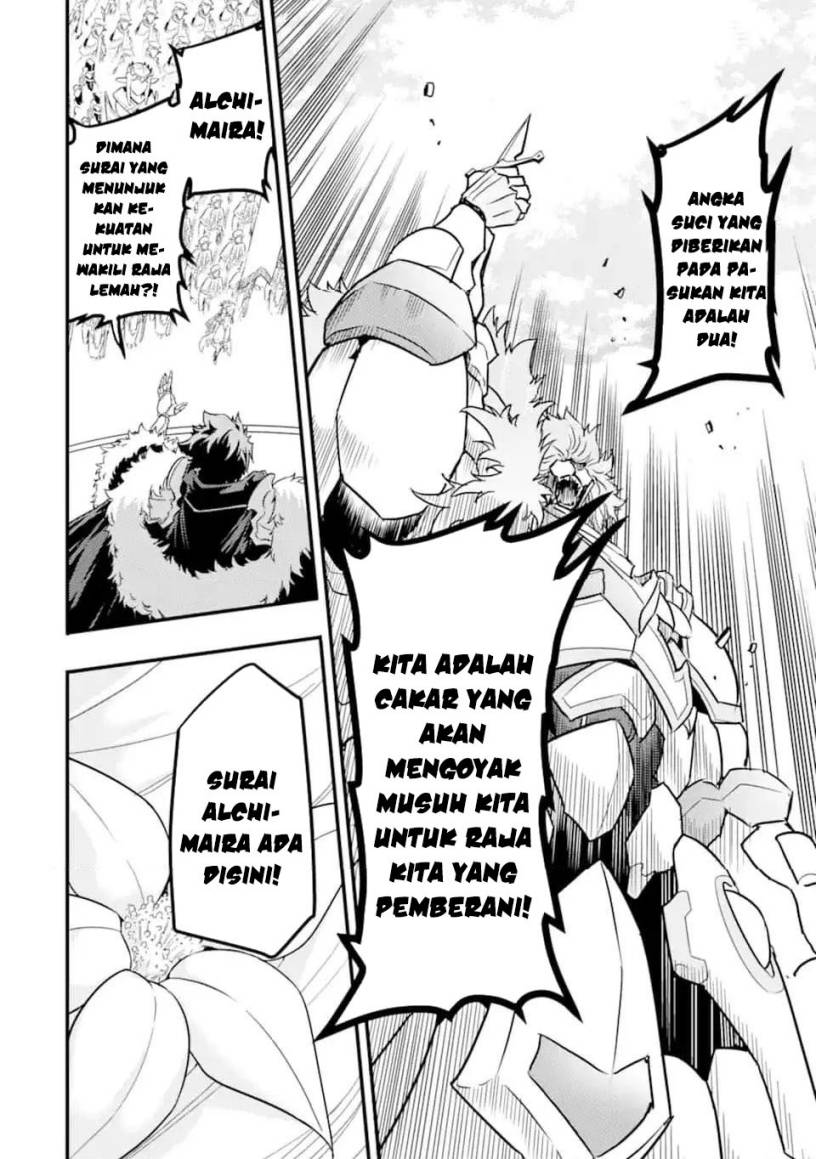 isekai-kokka-arukimaira-saijaku-no-o-to-muso-no-gunzei - Chapter: 12.3
