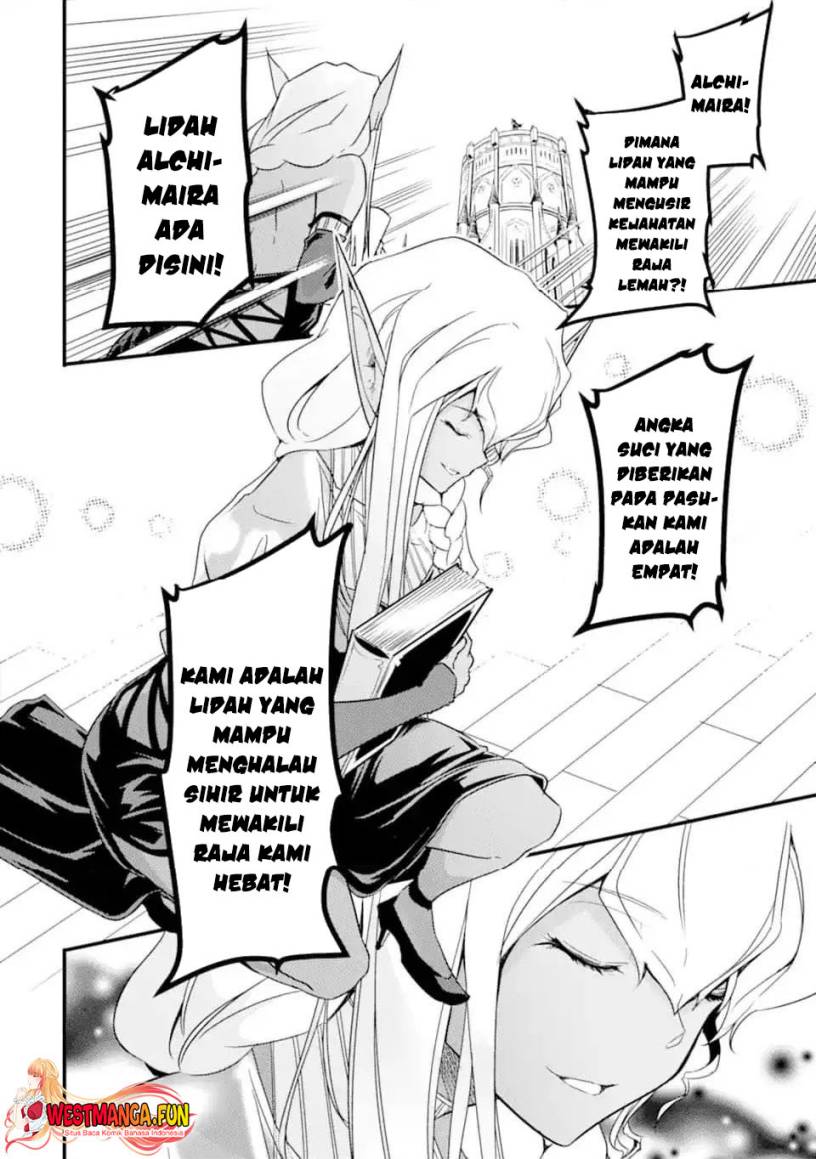 isekai-kokka-arukimaira-saijaku-no-o-to-muso-no-gunzei - Chapter: 12.3