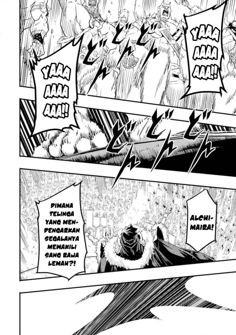 isekai-kokka-arukimaira-saijaku-no-o-to-muso-no-gunzei - Chapter: 12.3