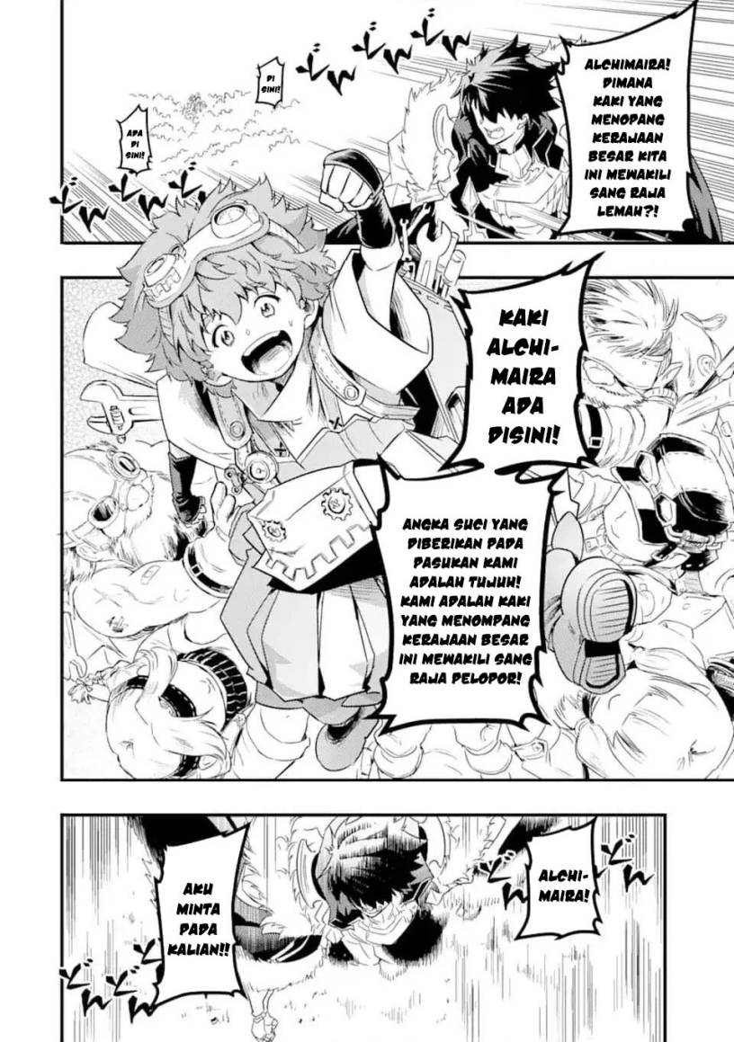 isekai-kokka-arukimaira-saijaku-no-o-to-muso-no-gunzei - Chapter: 12.3