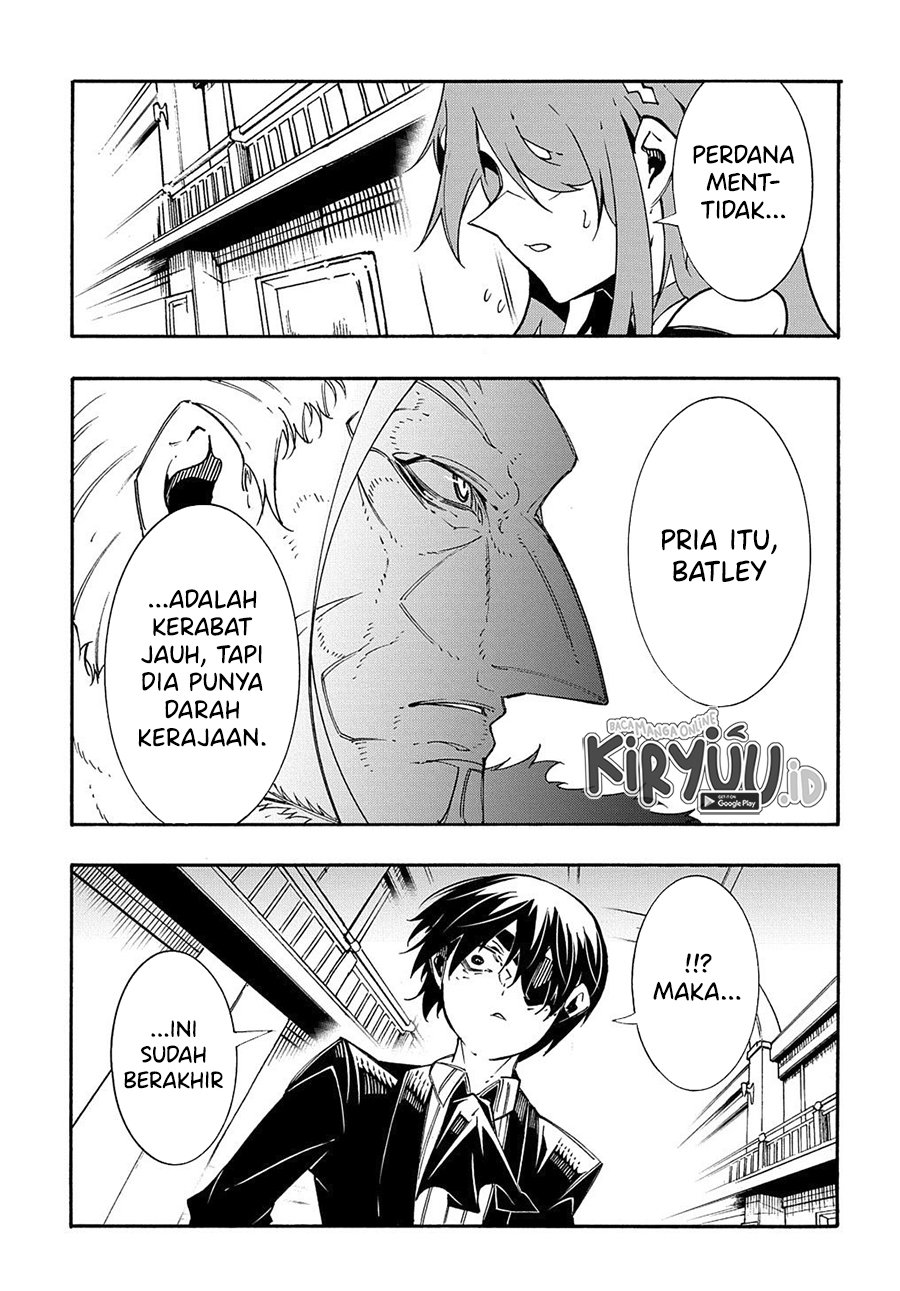 meccha-shoukan-sareta-ken - Chapter: 13.2