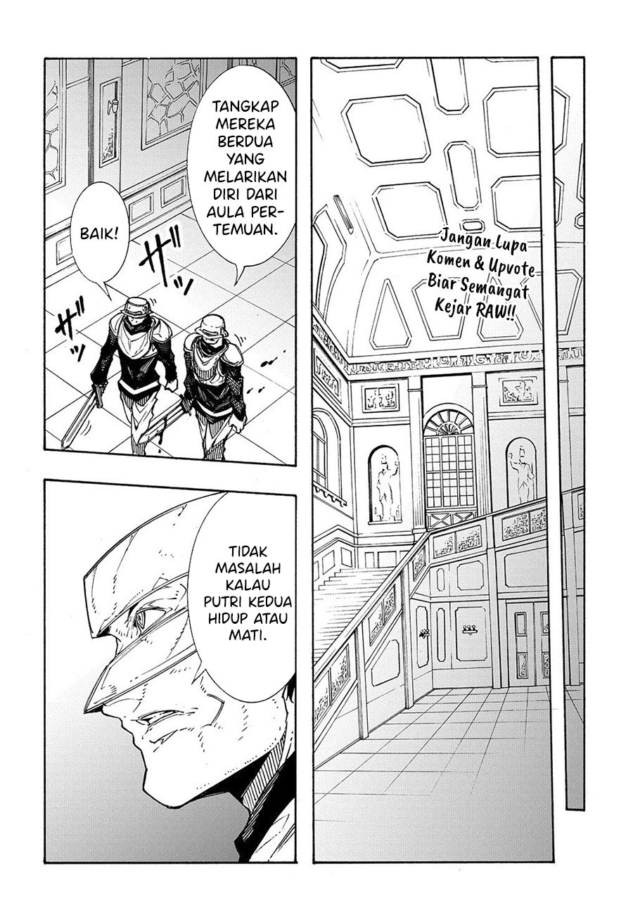 meccha-shoukan-sareta-ken - Chapter: 13.2