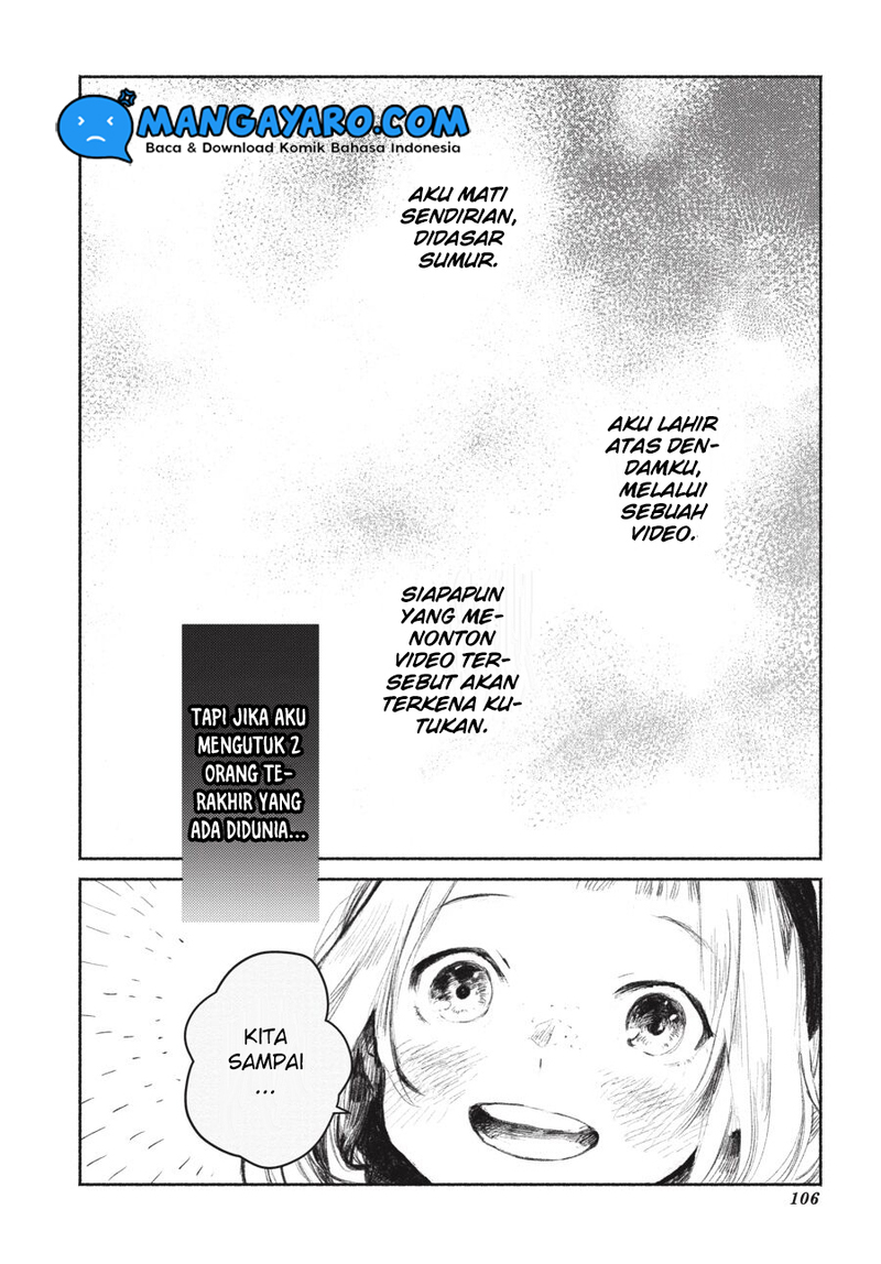 shumatsu-no-sadako-san - Chapter: 5