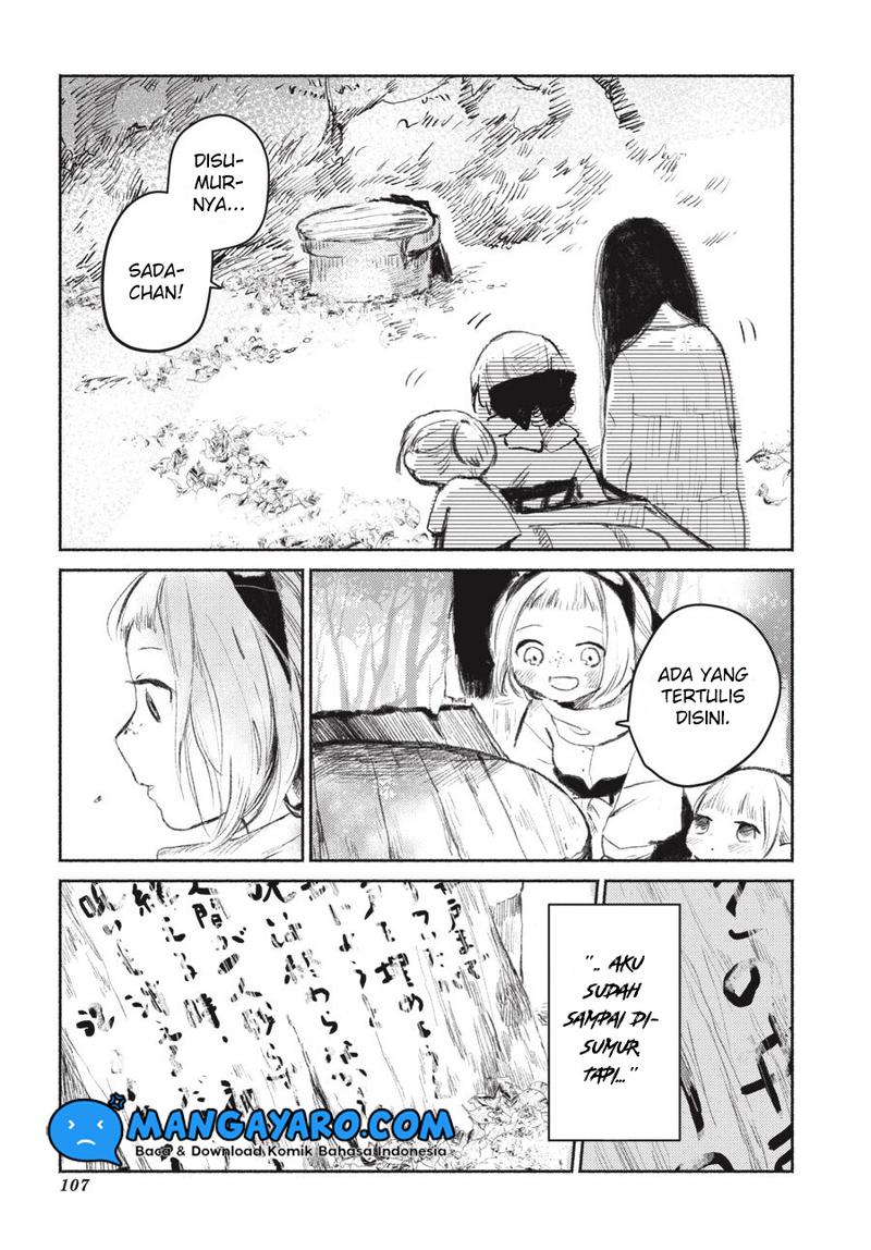 shumatsu-no-sadako-san - Chapter: 5