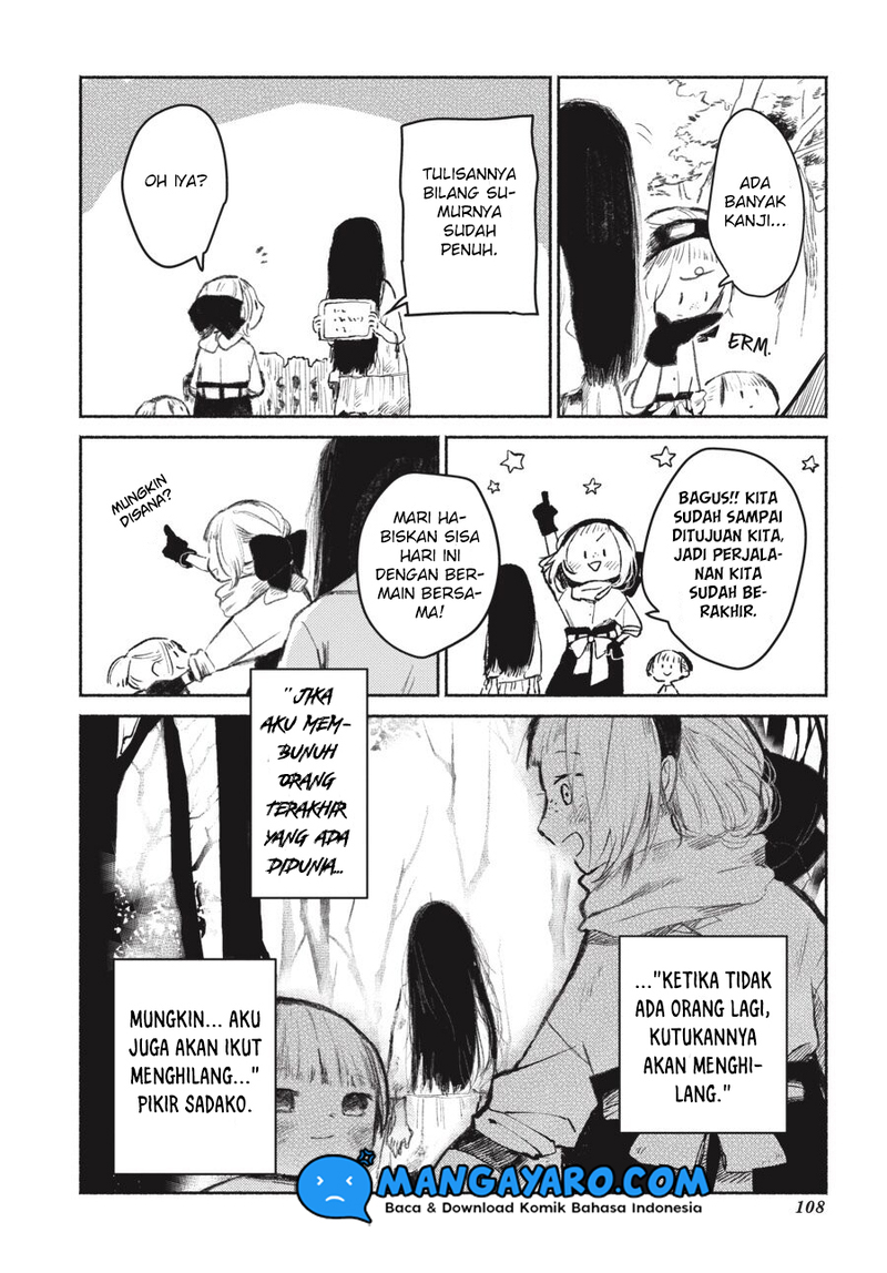 shumatsu-no-sadako-san - Chapter: 5