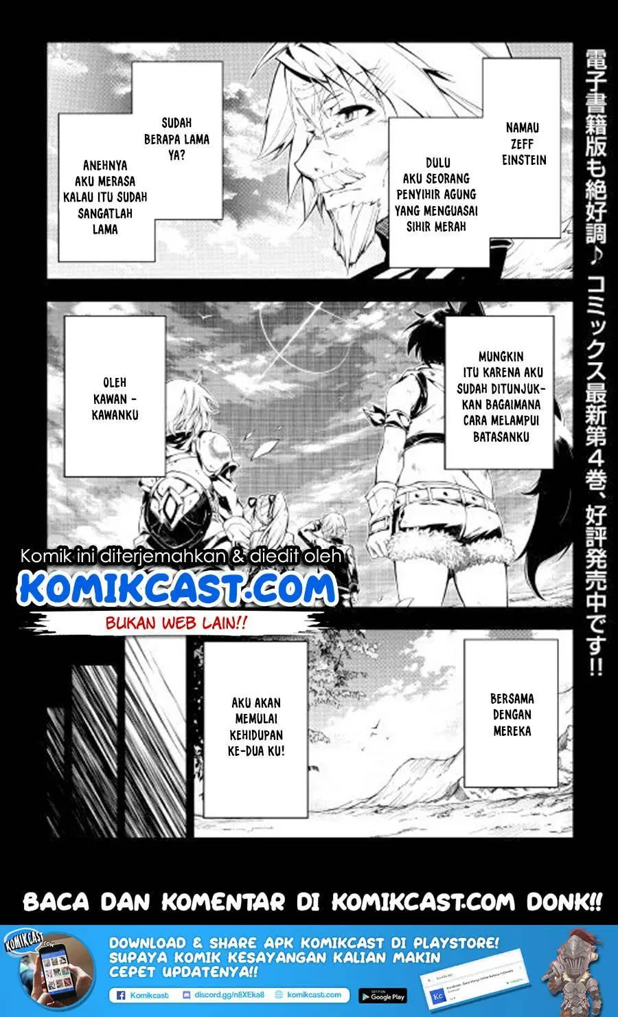 kouritsu-kuriya-madoushi-daini-no-jinsei-de-madou-o-kiwameru - Chapter: 27