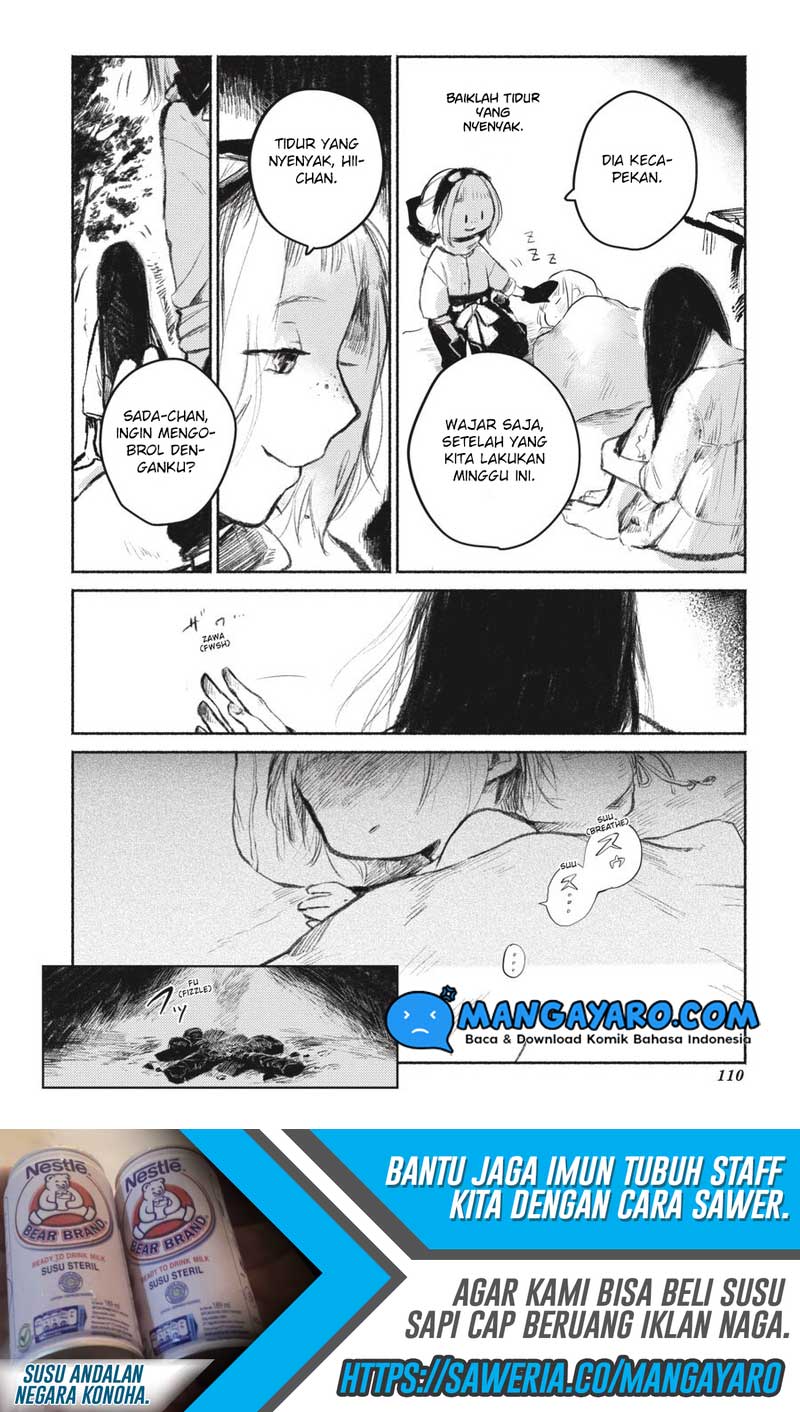 shumatsu-no-sadako-san - Chapter: 5