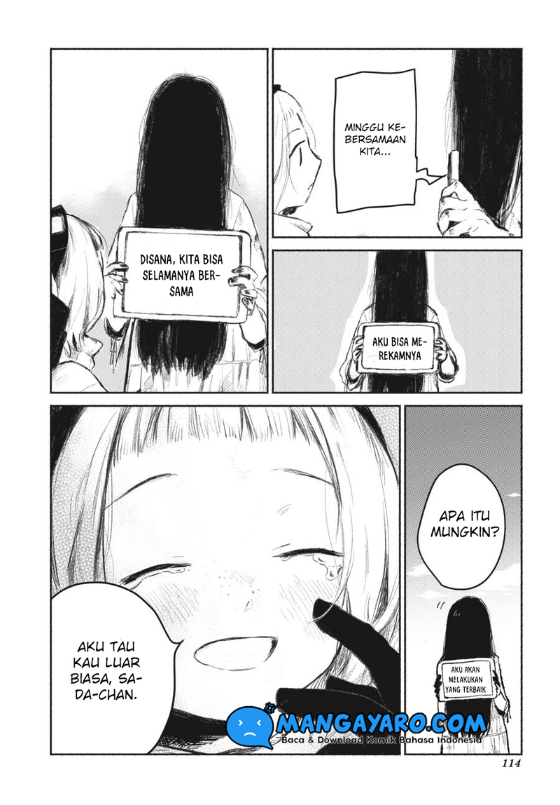 shumatsu-no-sadako-san - Chapter: 5