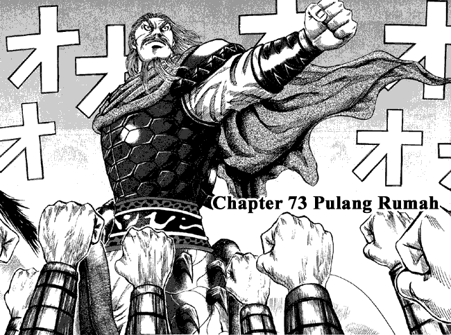 kingdom - Chapter: 73