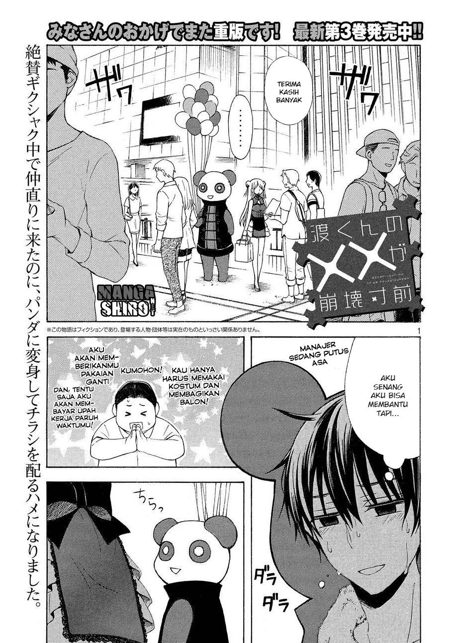 watari-kun-no-xx-ga-houkai-sunzen - Chapter: 24
