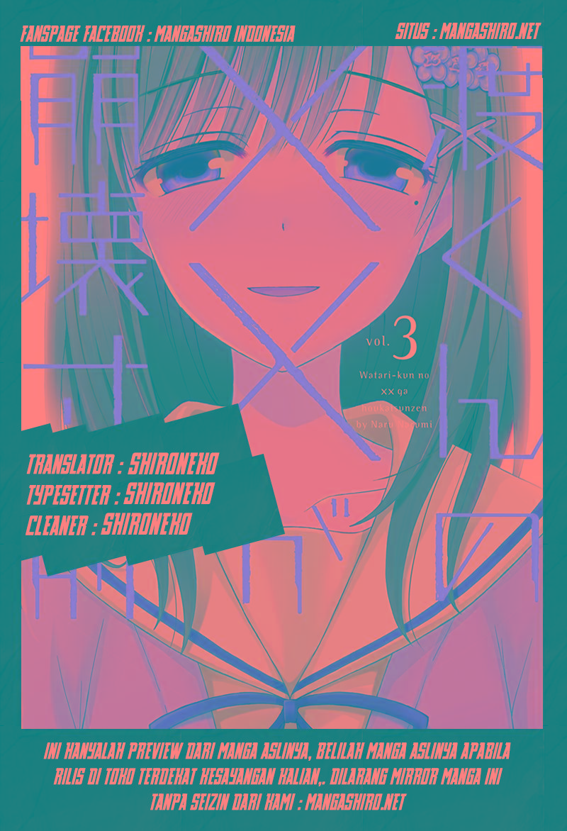 watari-kun-no-xx-ga-houkai-sunzen - Chapter: 24