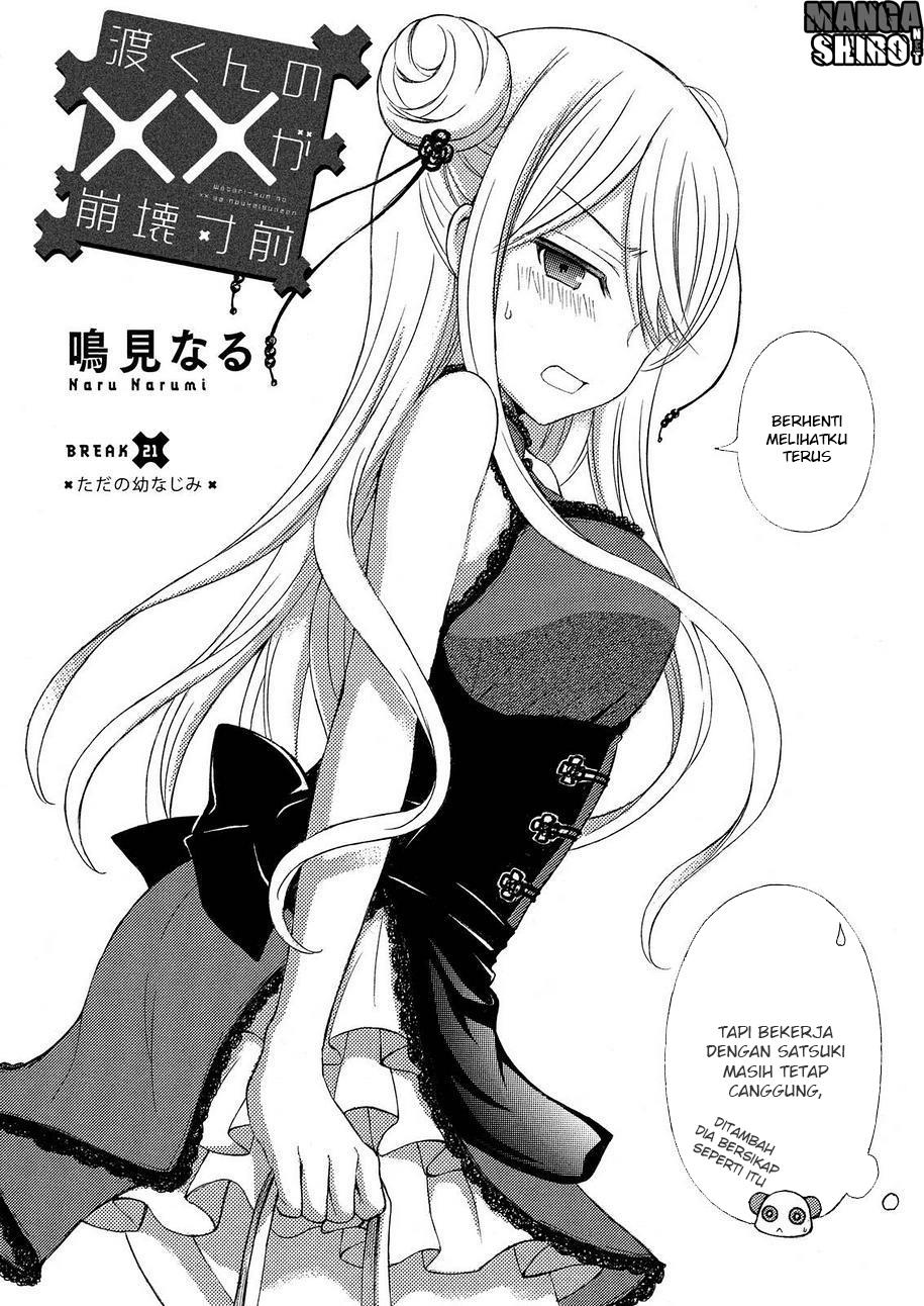watari-kun-no-xx-ga-houkai-sunzen - Chapter: 24