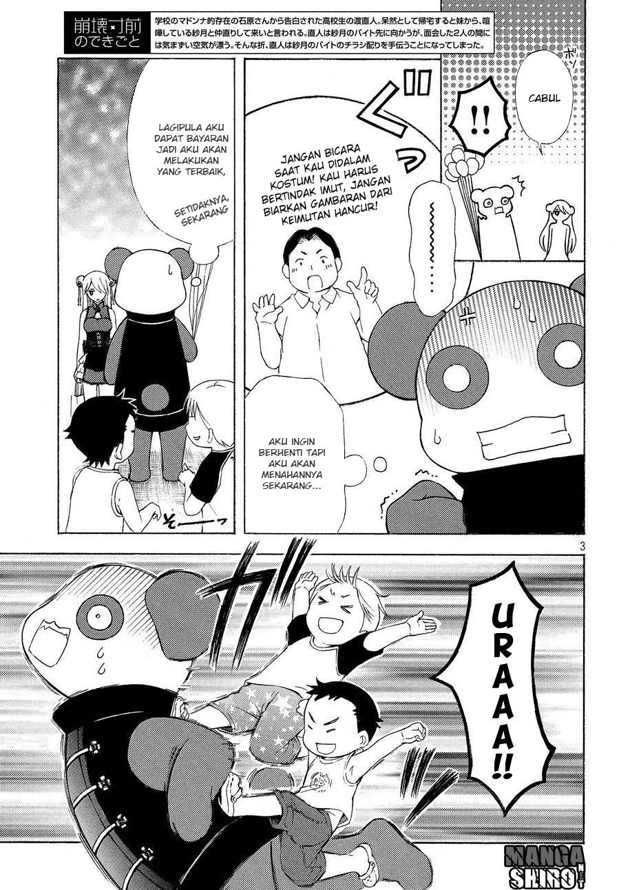 watari-kun-no-xx-ga-houkai-sunzen - Chapter: 24