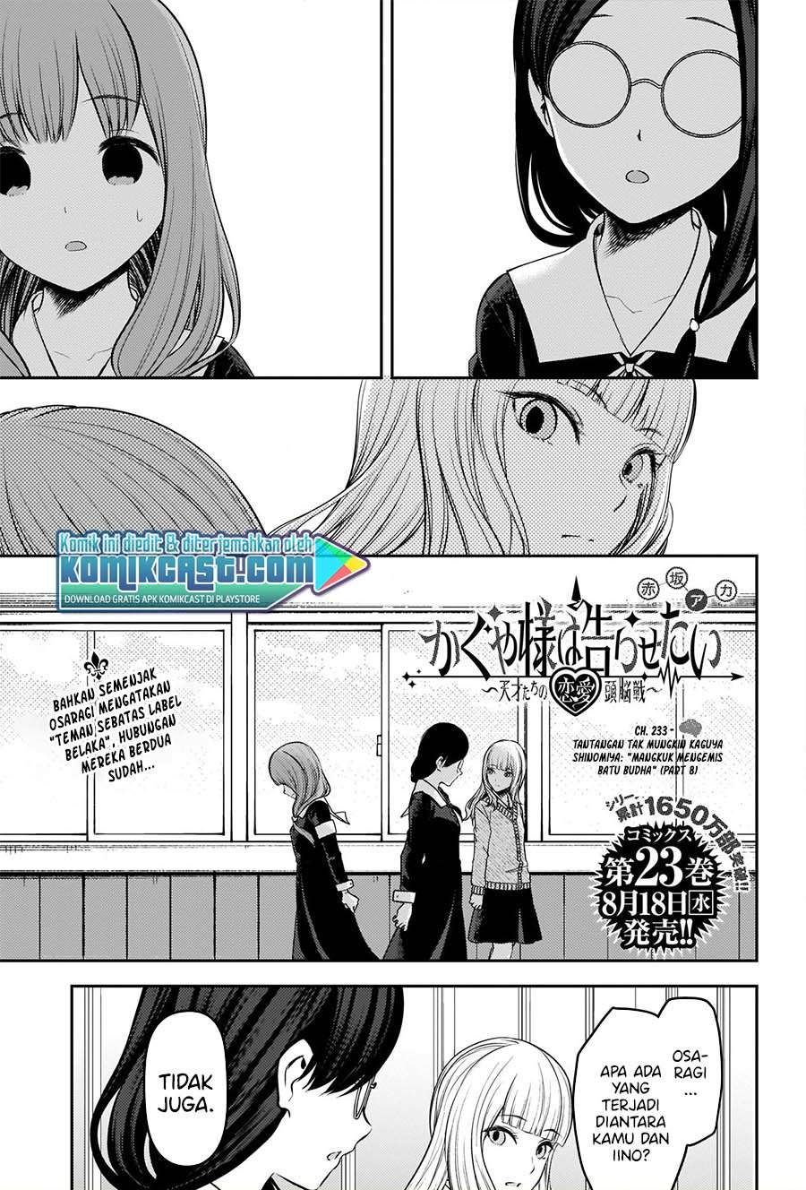 kaguya-sama-wa-kokurasetai-tensai-tachi-no-renai-zunousen - Chapter: 233