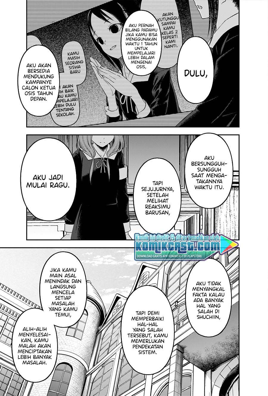 kaguya-sama-wa-kokurasetai-tensai-tachi-no-renai-zunousen - Chapter: 233