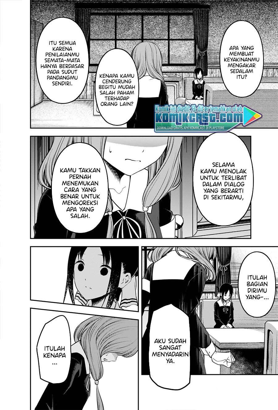 kaguya-sama-wa-kokurasetai-tensai-tachi-no-renai-zunousen - Chapter: 233