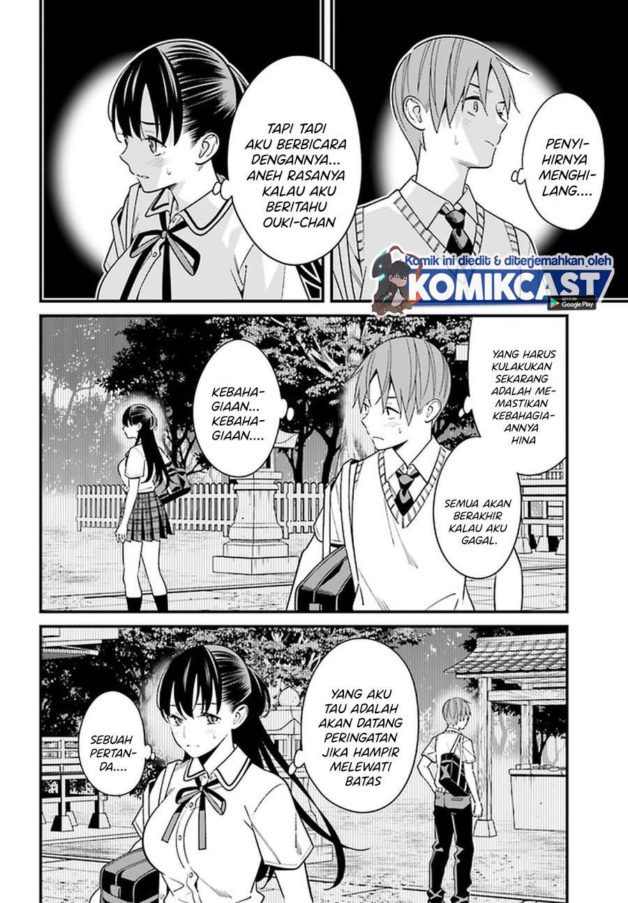 hirasaka-hinako-ga-ero-kawaii-koto-wo-ore-dake-ga-shitteiru - Chapter: 22