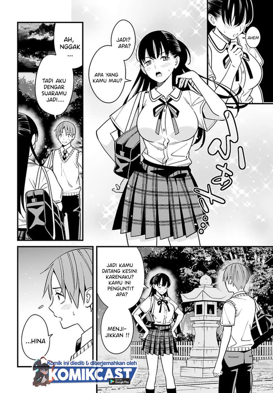 hirasaka-hinako-ga-ero-kawaii-koto-wo-ore-dake-ga-shitteiru - Chapter: 22