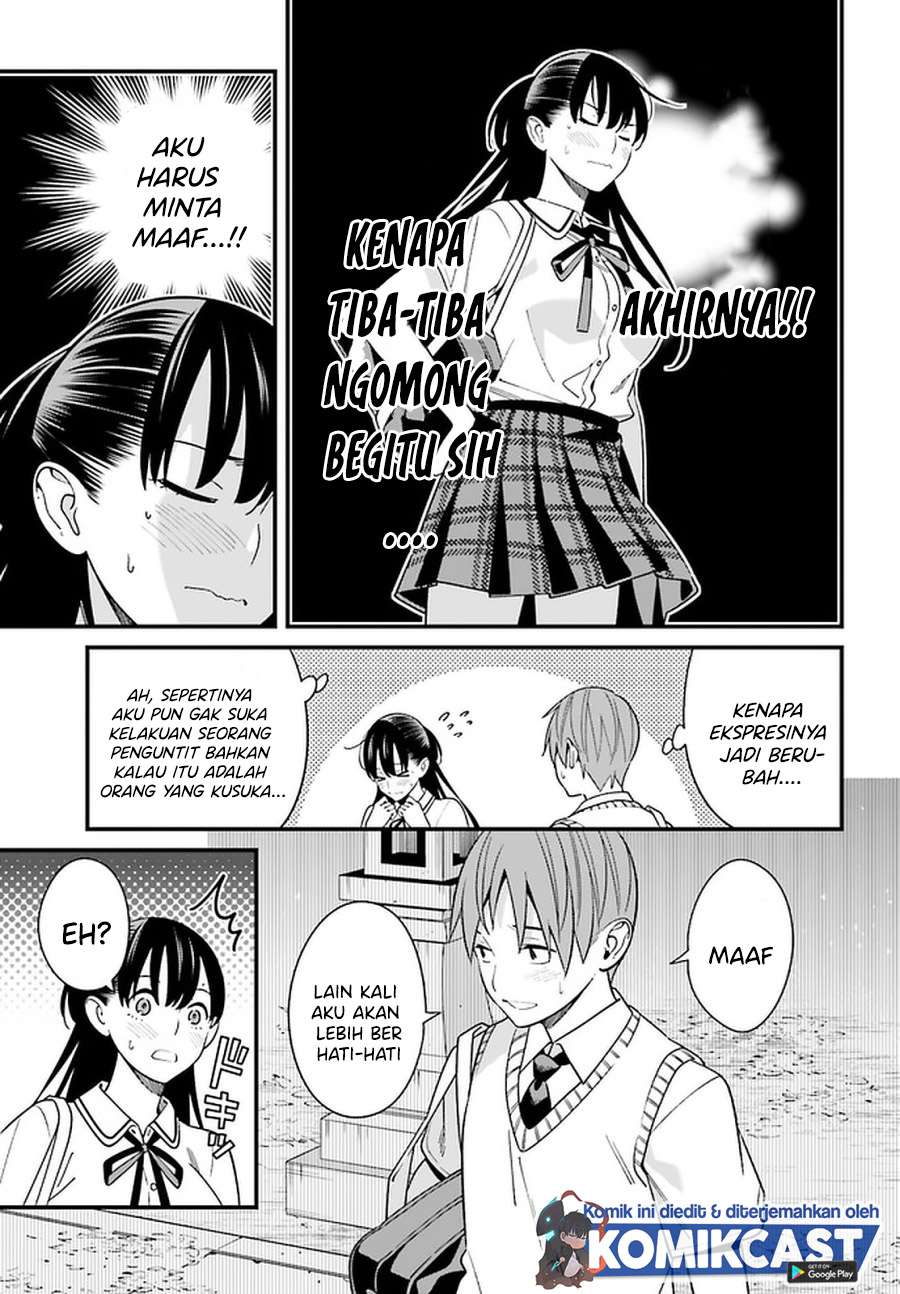 hirasaka-hinako-ga-ero-kawaii-koto-wo-ore-dake-ga-shitteiru - Chapter: 22