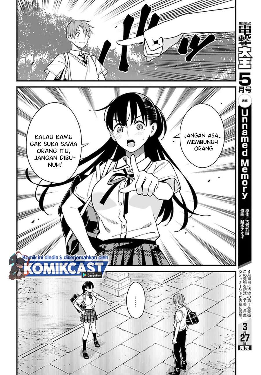 hirasaka-hinako-ga-ero-kawaii-koto-wo-ore-dake-ga-shitteiru - Chapter: 22