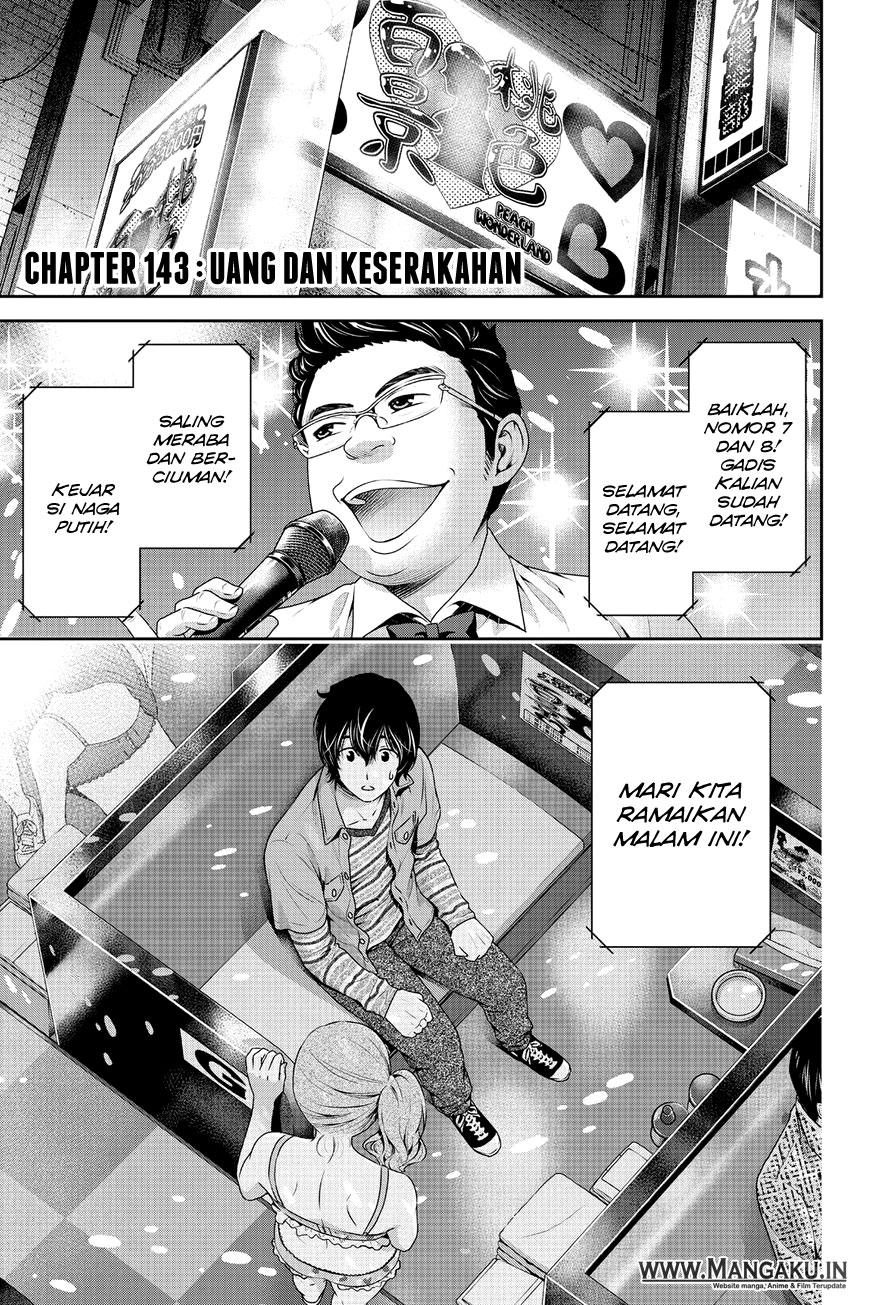 domestic-na-kanojo - Chapter: 143