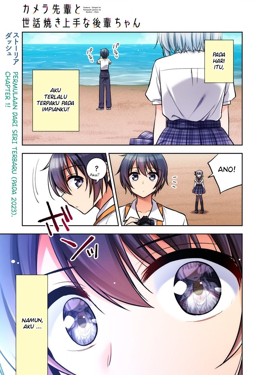 camera-senpai-to-sewayaki-jouzu-na-kouhai-chan - Chapter: 1