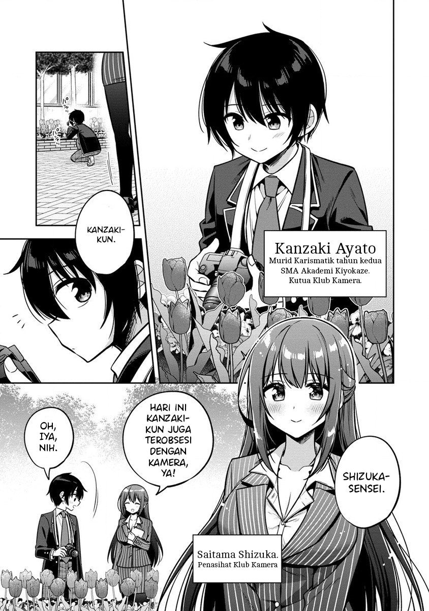 camera-senpai-to-sewayaki-jouzu-na-kouhai-chan - Chapter: 1