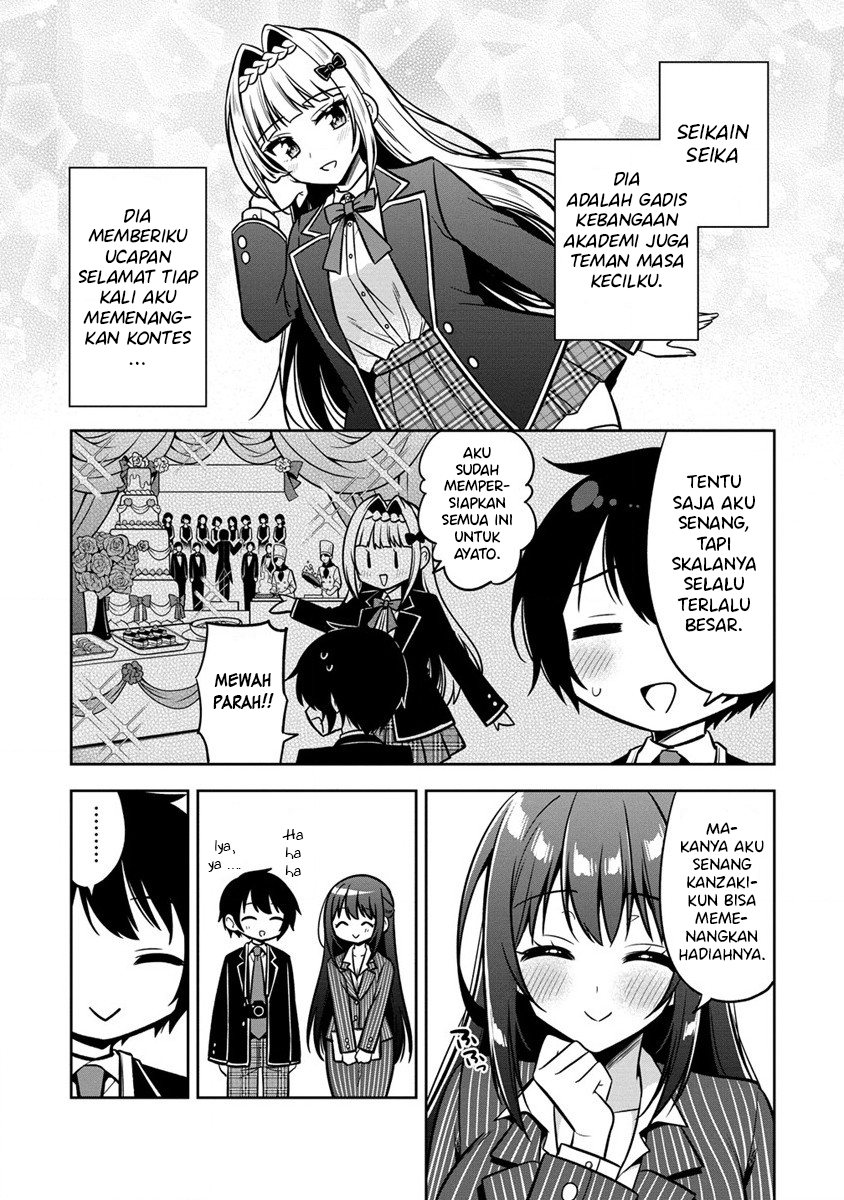 camera-senpai-to-sewayaki-jouzu-na-kouhai-chan - Chapter: 1