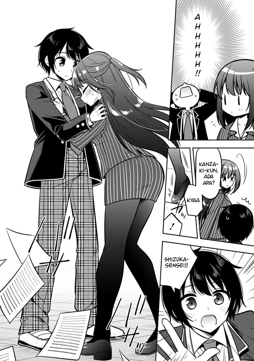 camera-senpai-to-sewayaki-jouzu-na-kouhai-chan - Chapter: 1