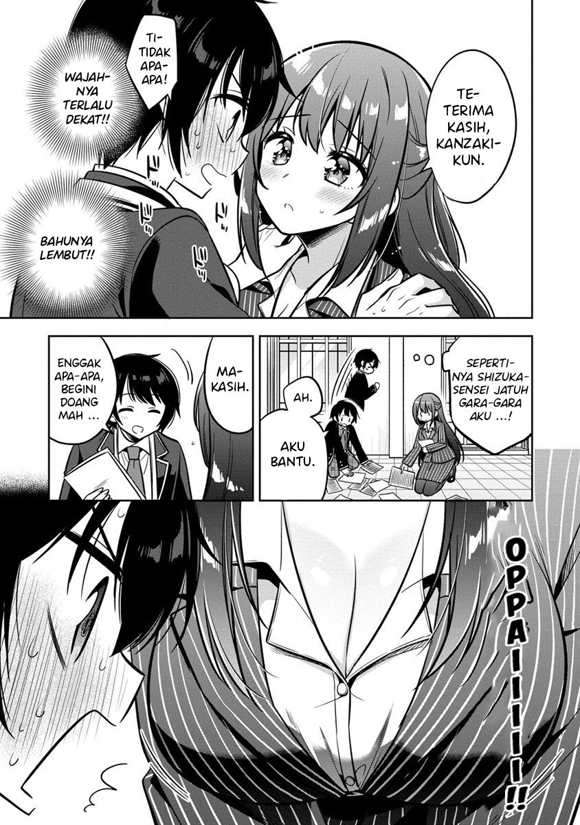 camera-senpai-to-sewayaki-jouzu-na-kouhai-chan - Chapter: 1