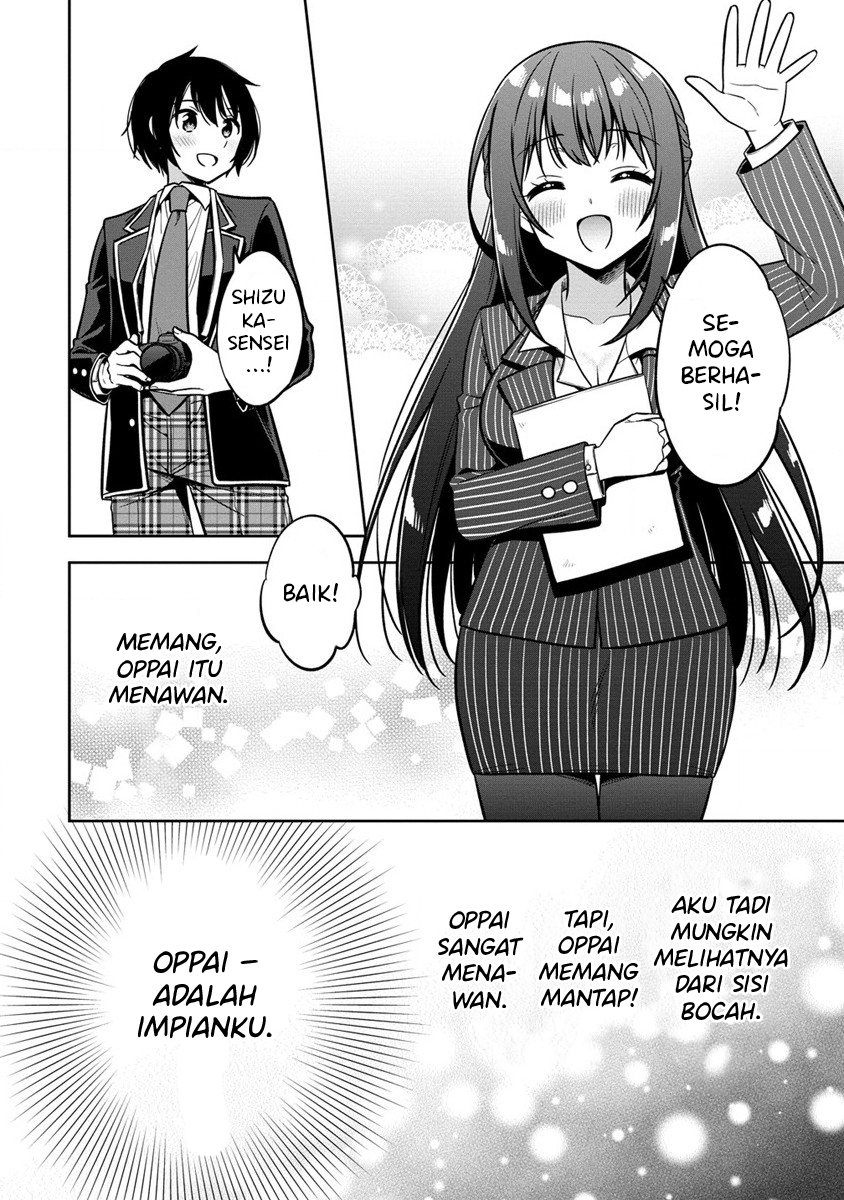 camera-senpai-to-sewayaki-jouzu-na-kouhai-chan - Chapter: 1