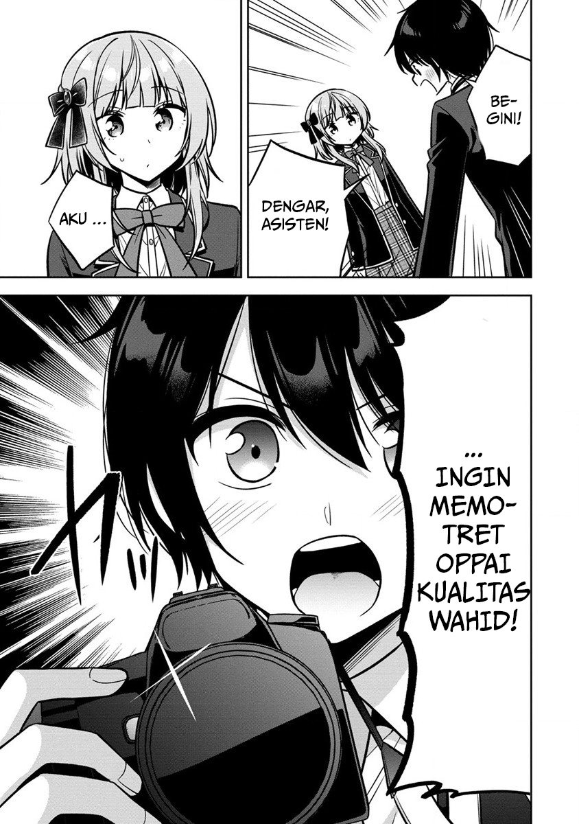 camera-senpai-to-sewayaki-jouzu-na-kouhai-chan - Chapter: 1