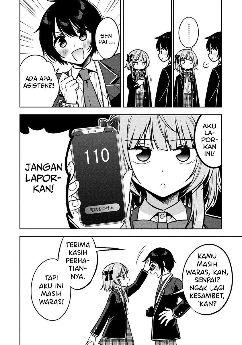 camera-senpai-to-sewayaki-jouzu-na-kouhai-chan - Chapter: 1