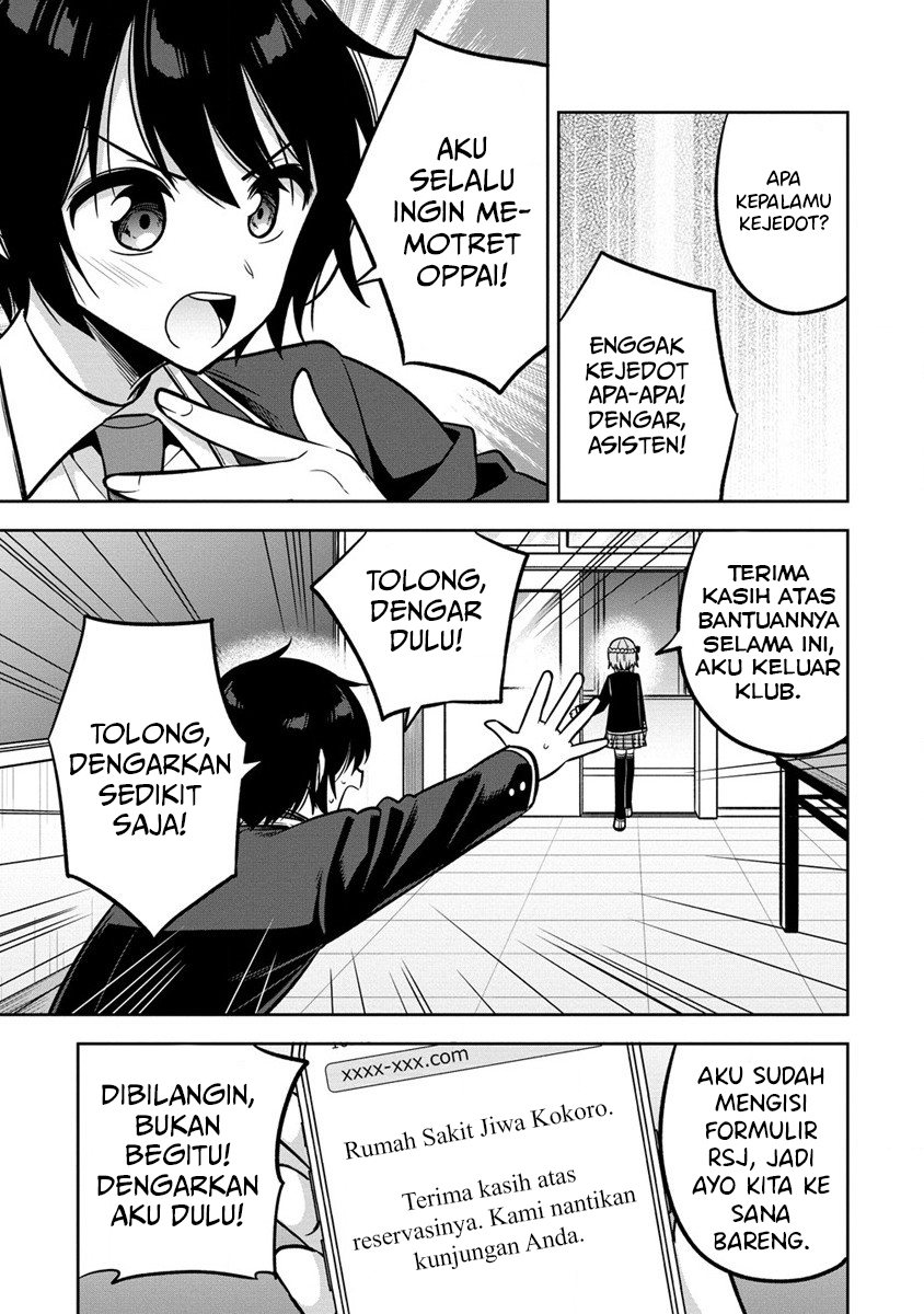 camera-senpai-to-sewayaki-jouzu-na-kouhai-chan - Chapter: 1