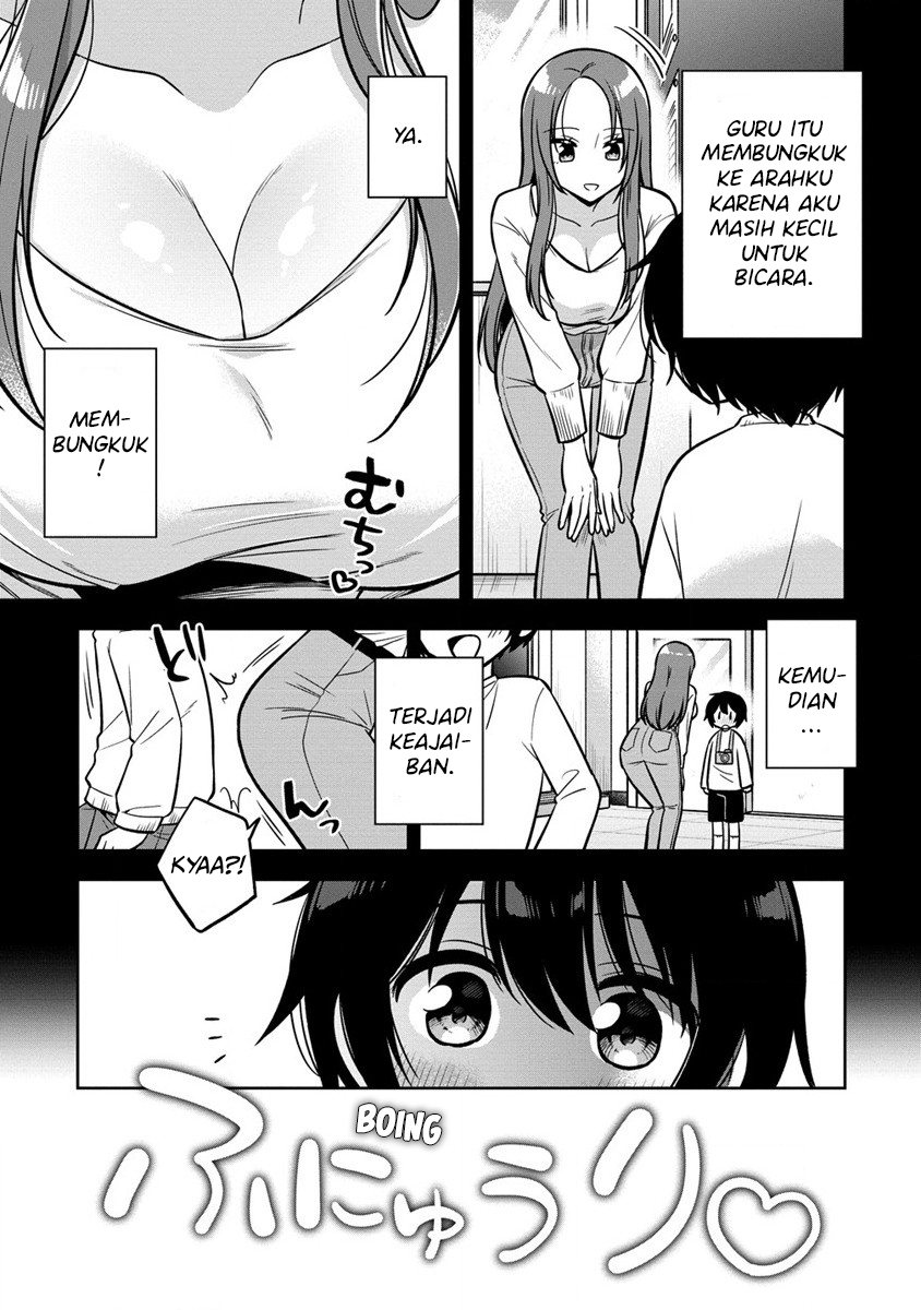 camera-senpai-to-sewayaki-jouzu-na-kouhai-chan - Chapter: 1