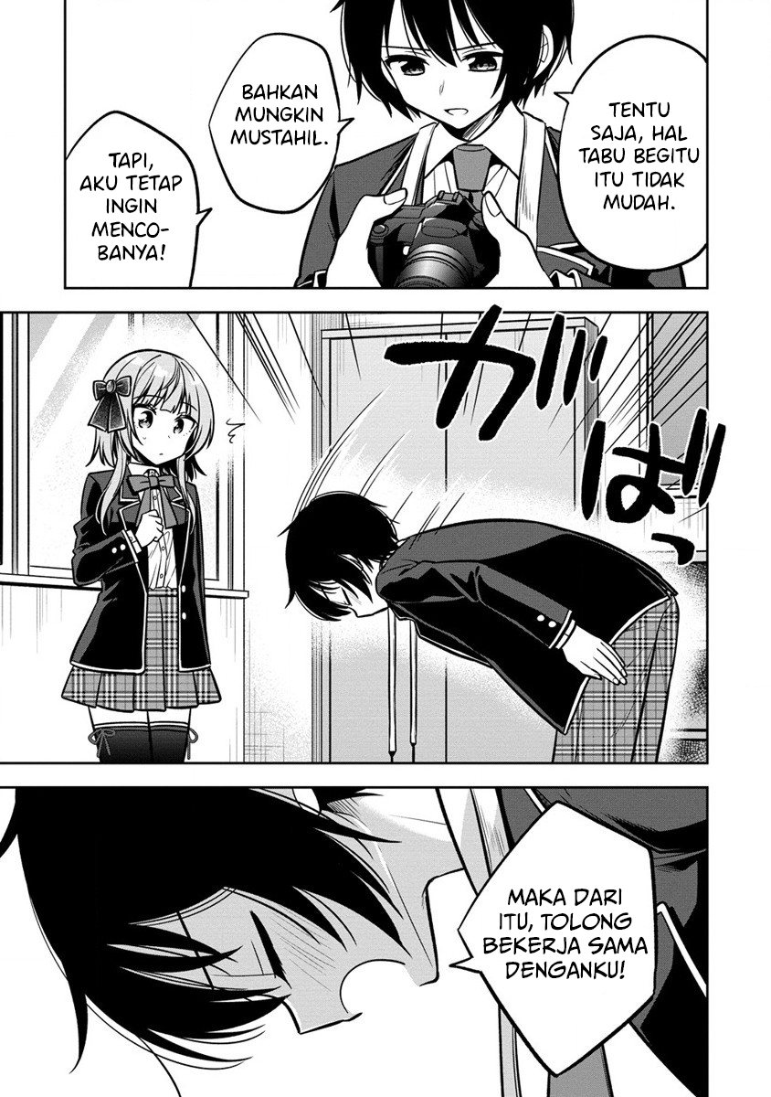 camera-senpai-to-sewayaki-jouzu-na-kouhai-chan - Chapter: 1