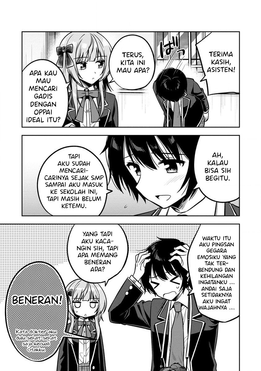 camera-senpai-to-sewayaki-jouzu-na-kouhai-chan - Chapter: 1