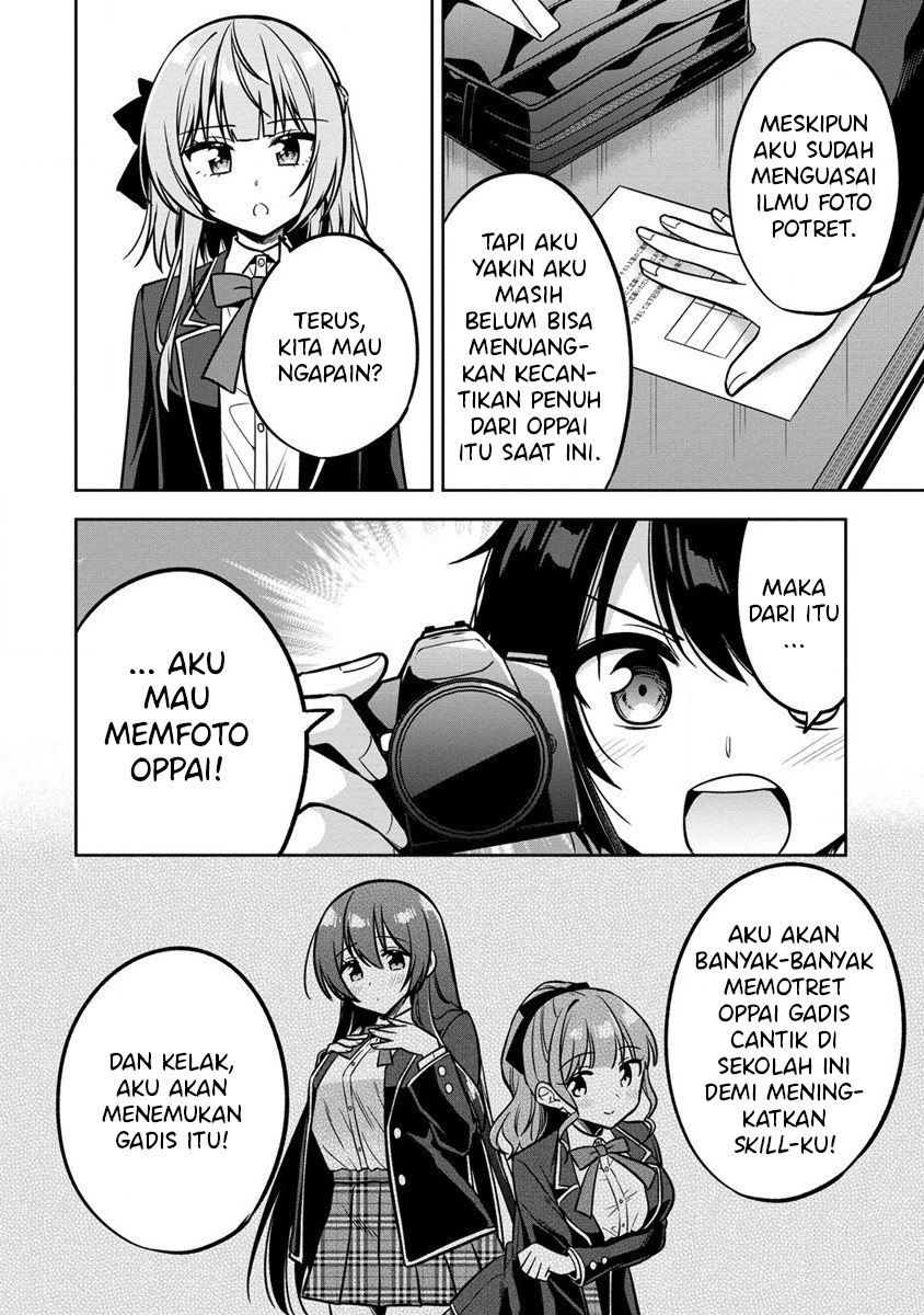 camera-senpai-to-sewayaki-jouzu-na-kouhai-chan - Chapter: 1