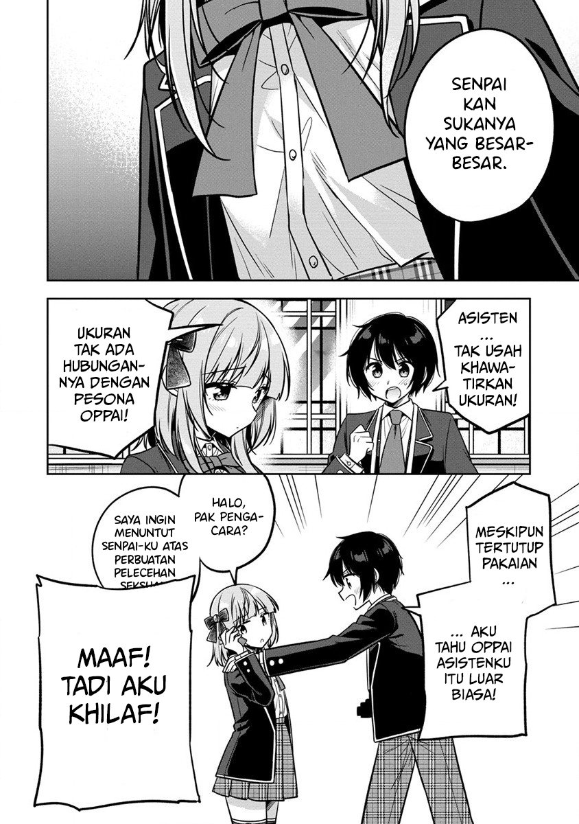 camera-senpai-to-sewayaki-jouzu-na-kouhai-chan - Chapter: 1