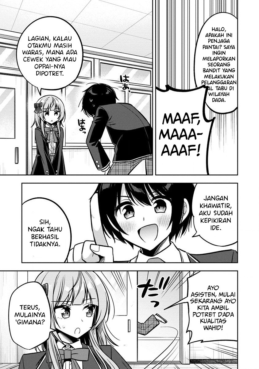 camera-senpai-to-sewayaki-jouzu-na-kouhai-chan - Chapter: 1