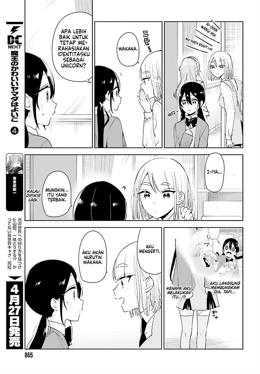 unicorn-to-sabishi-gari-ya-shoujo - Chapter: 8.2